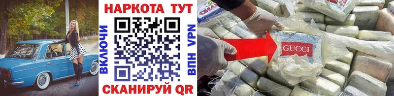 Купить Метадон  A-PVP  Меф мяу мяу  Гашиш  Бирюсинск