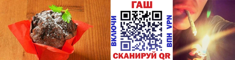 Купить  Бирюсинск  Еда ТГК марихуана 