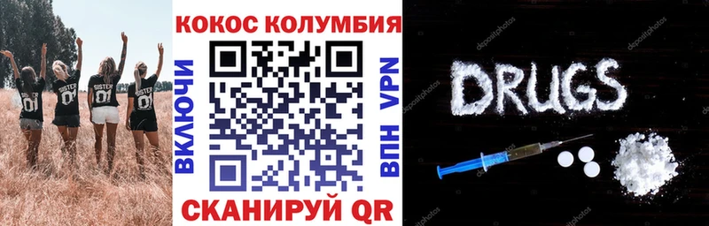 Купить закладки  Бирюсинск  КОКАИН 99% 