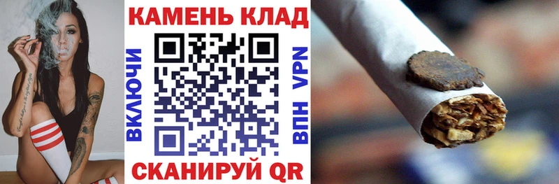 ГАШИШ Cannabis Бирюсинск