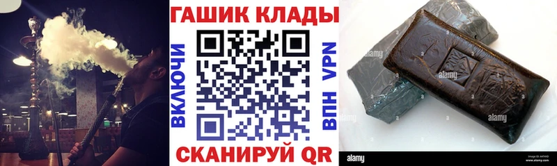 ГАШИШ Premium  Купить  Бирюсинск 