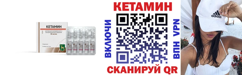 Купить закладки  Бирюсинск  Кетамин ketamine 