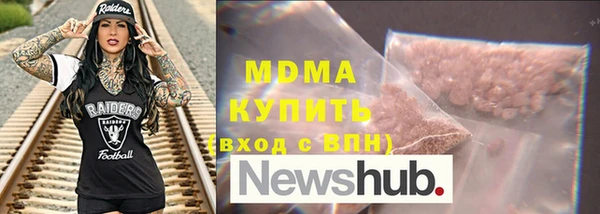 эйфоретик Нефтекумск