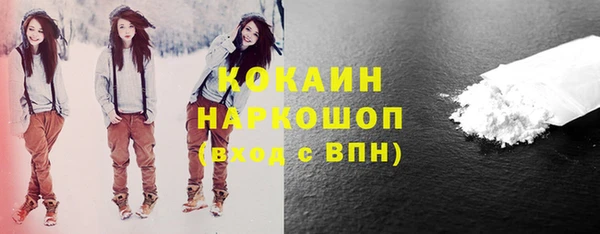 мяу мяу кристалл Армянск