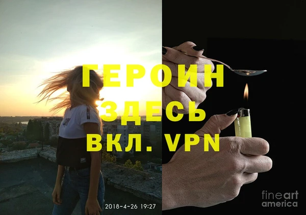 эйфоретик Нефтекумск