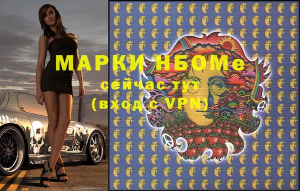 mdpv Алексин