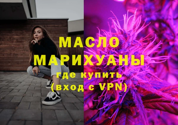 мяу мяу кристалл Армянск