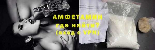 мяу мяу кристалл Армянск