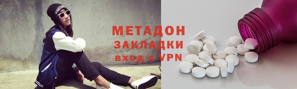mdpv Алексин