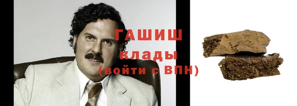 mdpv Алексин