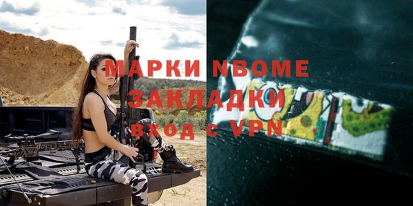 мдпв Нефтегорск