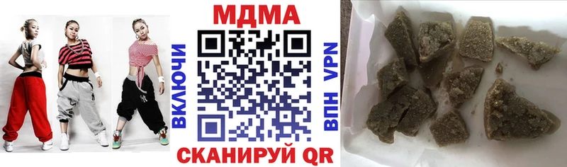 МДМА Molly  Купить где  Бирюсинск 