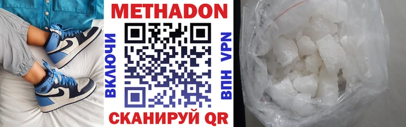 Метадон белоснежный  Купить закладки  Бирюсинск 