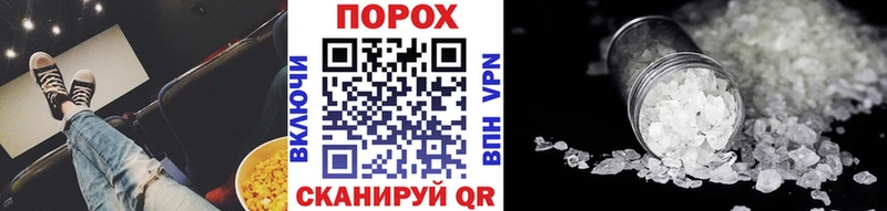 Купить где  Бирюсинск  МЕТАМФЕТАМИН витя 
