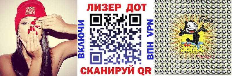 Наркотические марки 1500мкг  Купить где  Бирюсинск 
