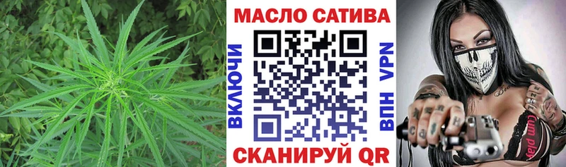 Купить закладки  Бирюсинск  ТГК вейп 