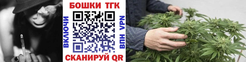 Каннабис конопля  Купить  Бирюсинск 